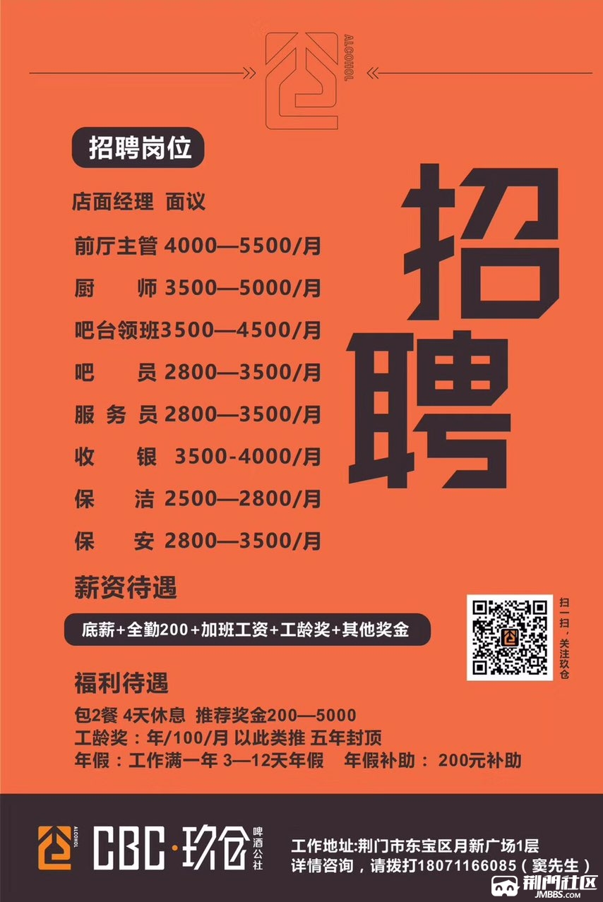 大同招聘人才引進(jìn)_大同人才網(wǎng)最新招聘_大同人才招聘