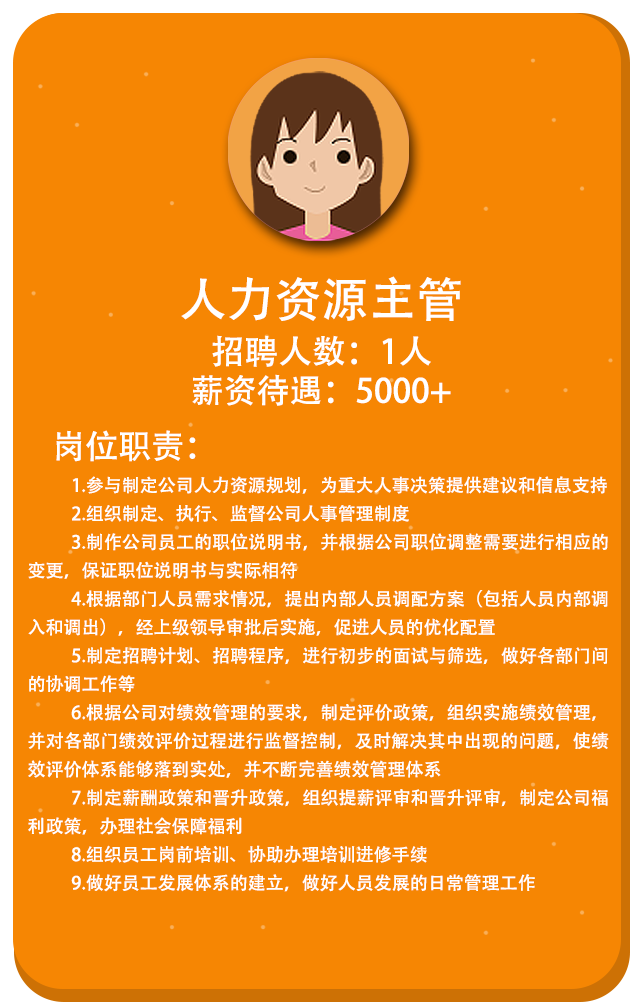 大同人才招聘_大同招聘人才引進(jìn)_大同人才網(wǎng)最新招聘