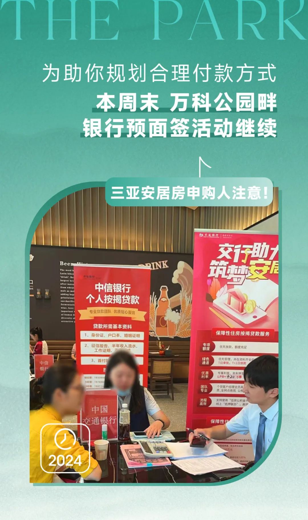 海南研究生考試報名_海南研究生報名時間_2024年海南考研報名時間及要求