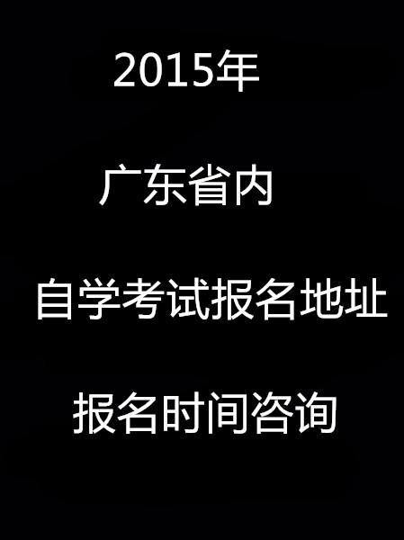 2024年福建考研報名時間及要求_福建研究生報名及考試時間_2022福建考研報名時間