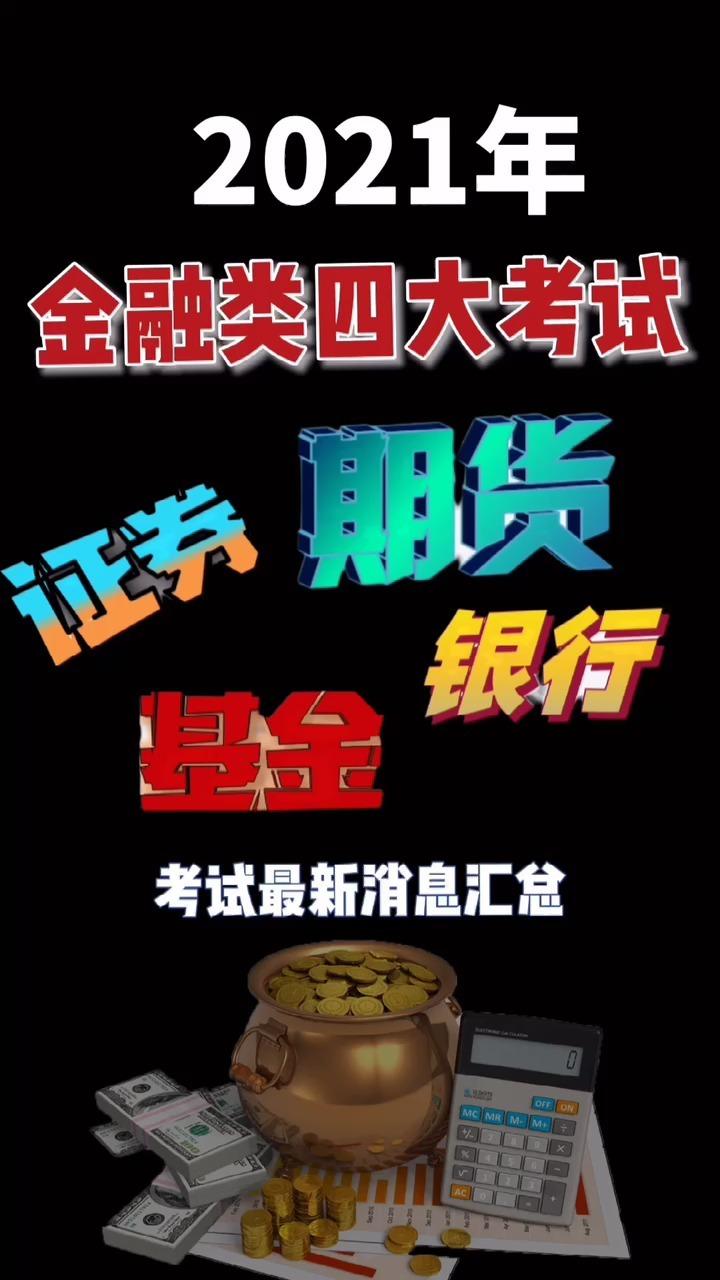 2024年山東初級會計職稱報名時間及要求_2024年山東初級會計職稱報名時間及要求_山東初級會計職稱考試