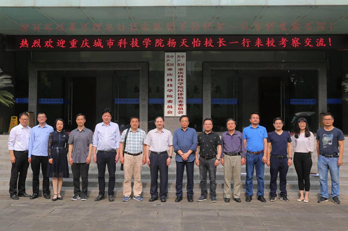 重慶科技學院錄取通知_重慶科技學院錄取查詢_重慶科技學院錄取結果查詢