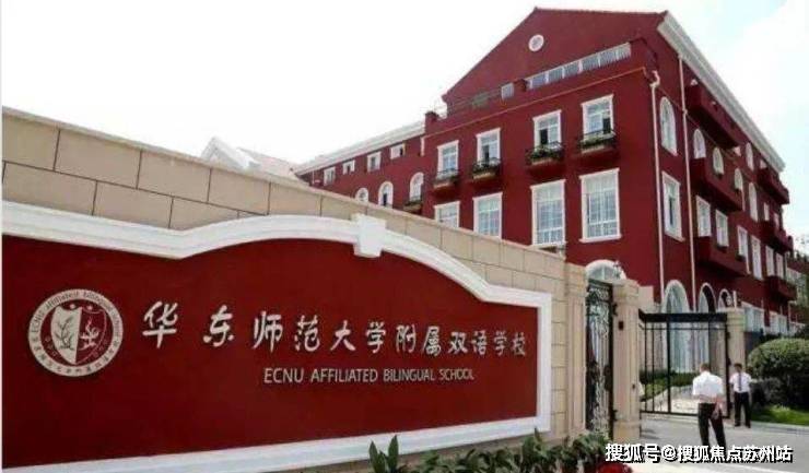 蘇州大學(xué)中外合作辦學(xué)_中外蘇州辦大學(xué)合作學(xué)校有哪些_蘇州的大學(xué)中外合作辦學(xué)
