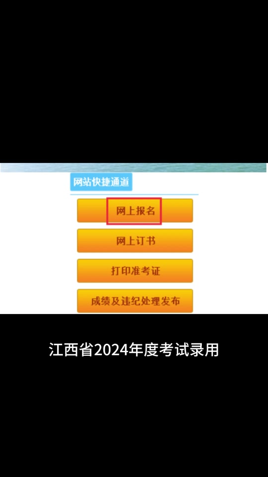 2024年湖南初級會計職稱報名時間及要求_湖南初級會計職稱報考時間_湖南初級會計職稱考試報名