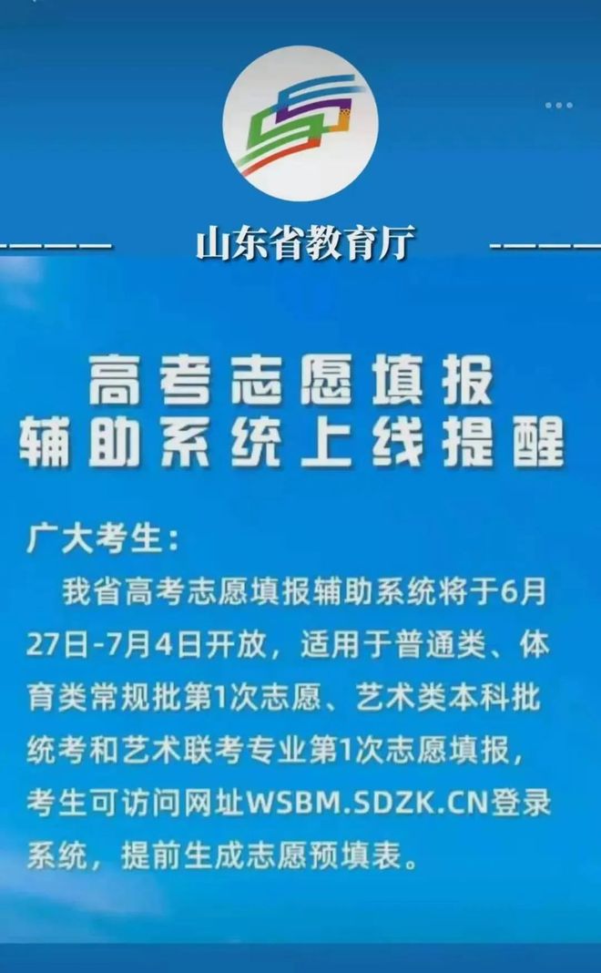 河南二本的學(xué)校_河南二本院校_河南省二本