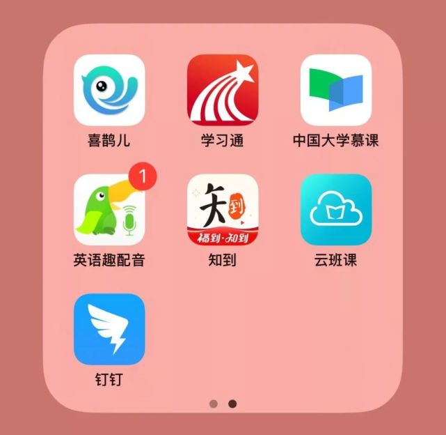 開學日期表_2024下半年開學時間表_開學日期2022
