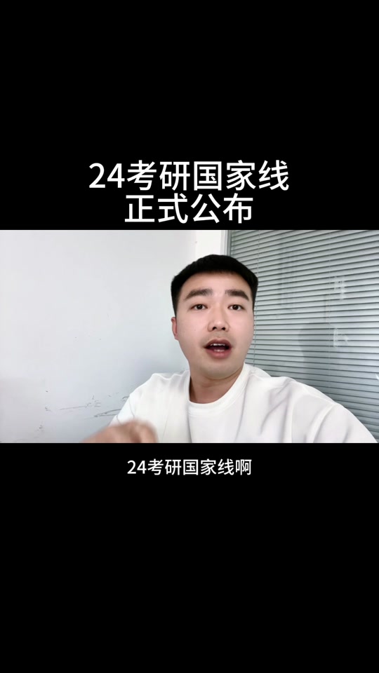 2024年清華大學(xué)錄取分?jǐn)?shù)線_2o21年清華錄取分?jǐn)?shù)線_202o年清華錄取分?jǐn)?shù)線