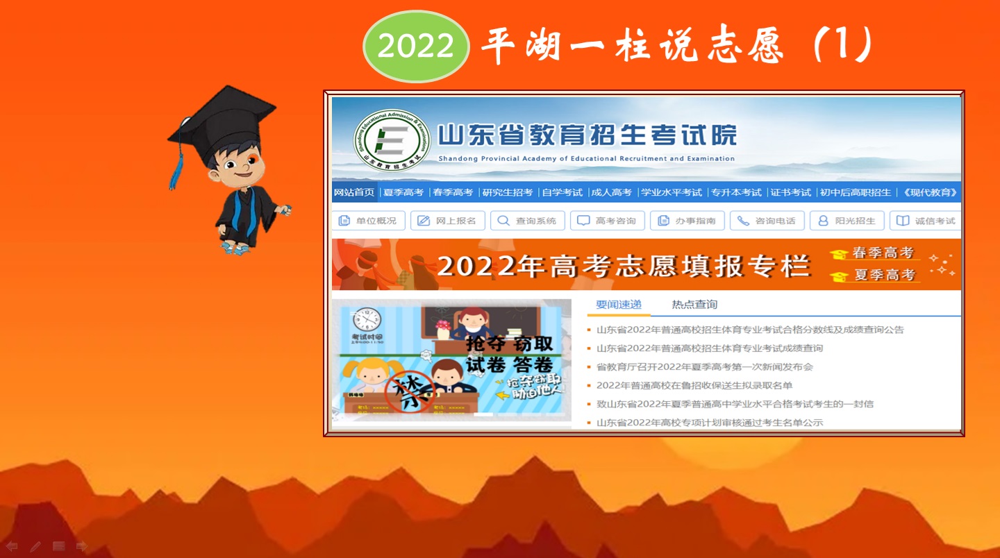 河南二本征集志愿_河南二本征集志愿錄取幾率大嗎_河南二本征集志愿院校2020
