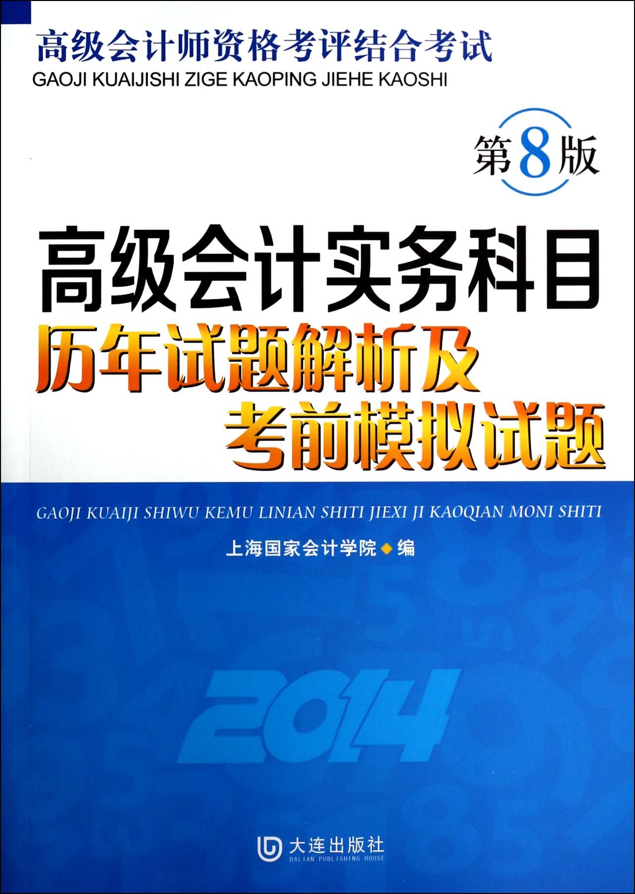 河南注冊會計師考試報名_2021河南注冊會計師報名_2024年河南注冊會計師報名時間及要求
