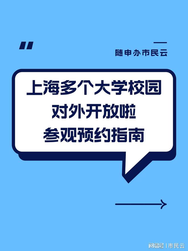 2024年上海考研考試_2022年上海考研時間_上海考研時間2021