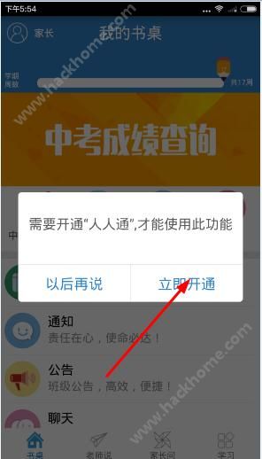 博益網成績查詢時間_博益網自考歷史成績查詢_博益網自考成績查詢