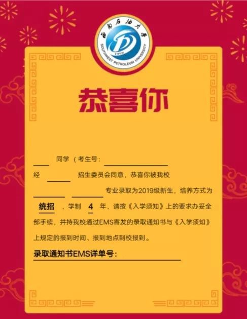 2021重慶郵電大學招生簡章_重慶郵電大學招生網_重慶郵電大學招生辦