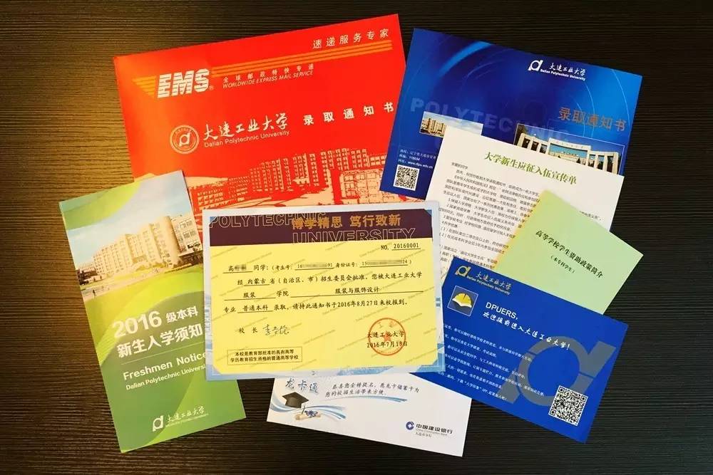 重慶郵電大學招生辦_2021重慶郵電大學招生簡章_重慶郵電大學招生網