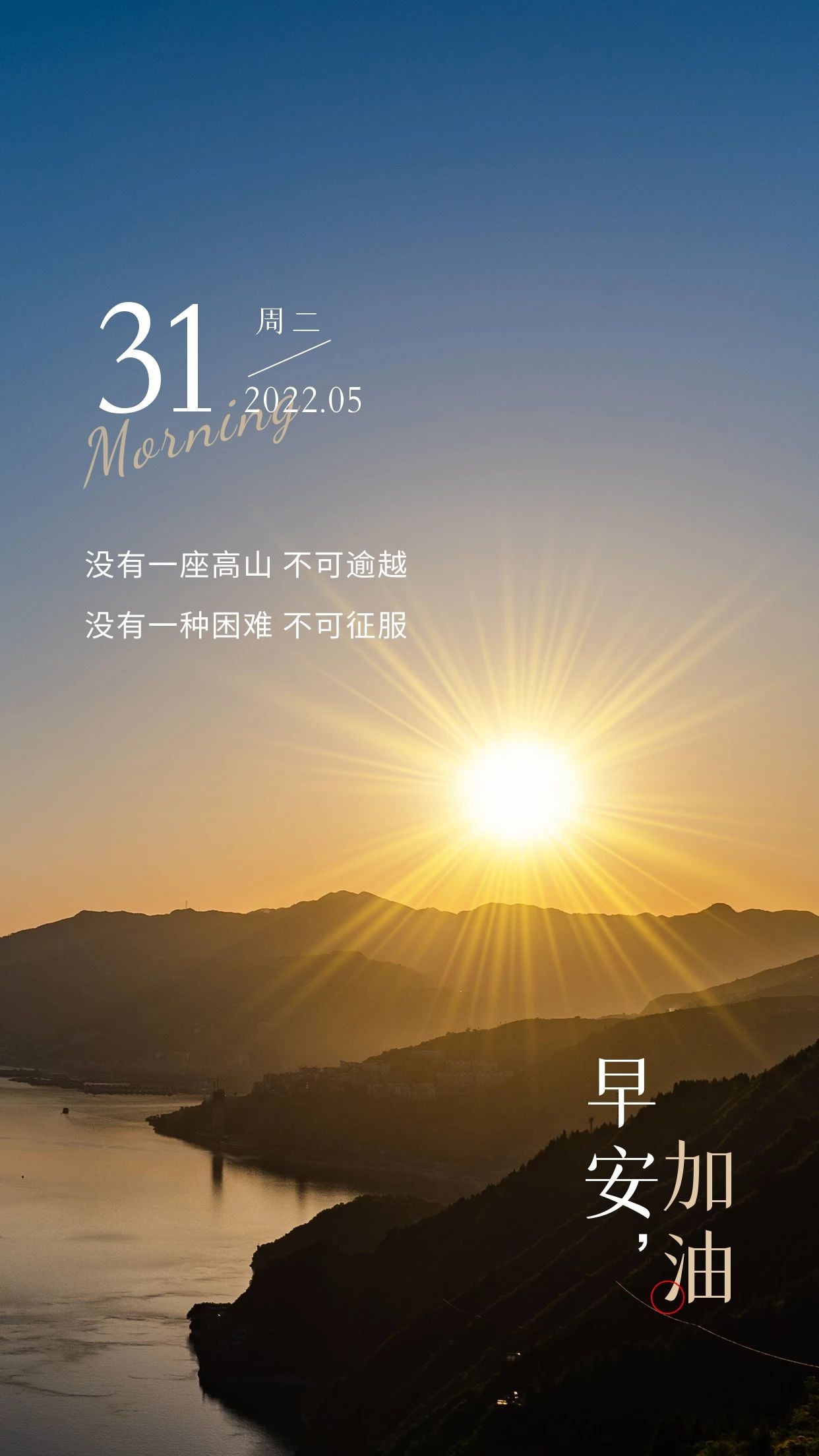 加油話語鼓勵孩子的句子_給孩子加油鼓勵的話語_鼓勵孩子加油的文案