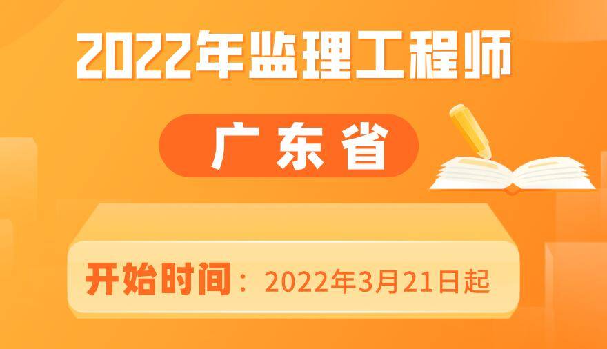 2024年浙江監(jiān)理工程師考試_2020浙江監(jiān)理工程師考試_浙江省監(jiān)理工程師考試試題