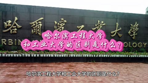 防災科技學院號碼_防災科技學院首頁_防災科技學院主樓