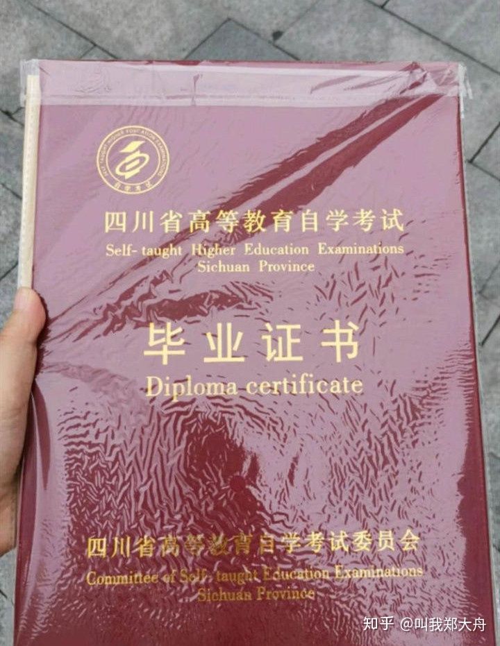 2021年廣東自考考試時(shí)間_2024年廣東自考考試_2022年廣東省自考考試計(jì)劃