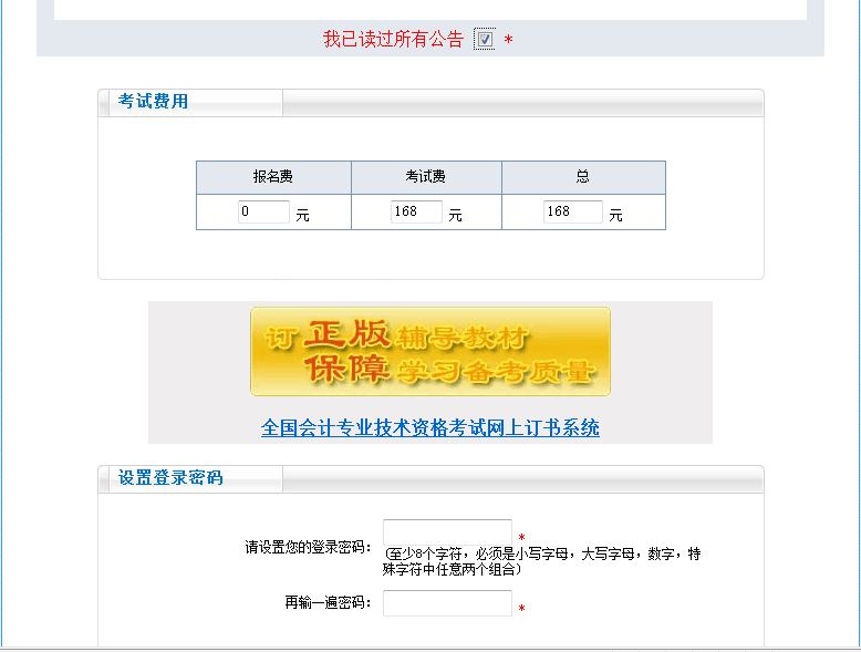 2024年浙江注冊會計師報名時間及要求_浙江省注冊會計師考試報名時間_浙江省注冊會計師考試報名