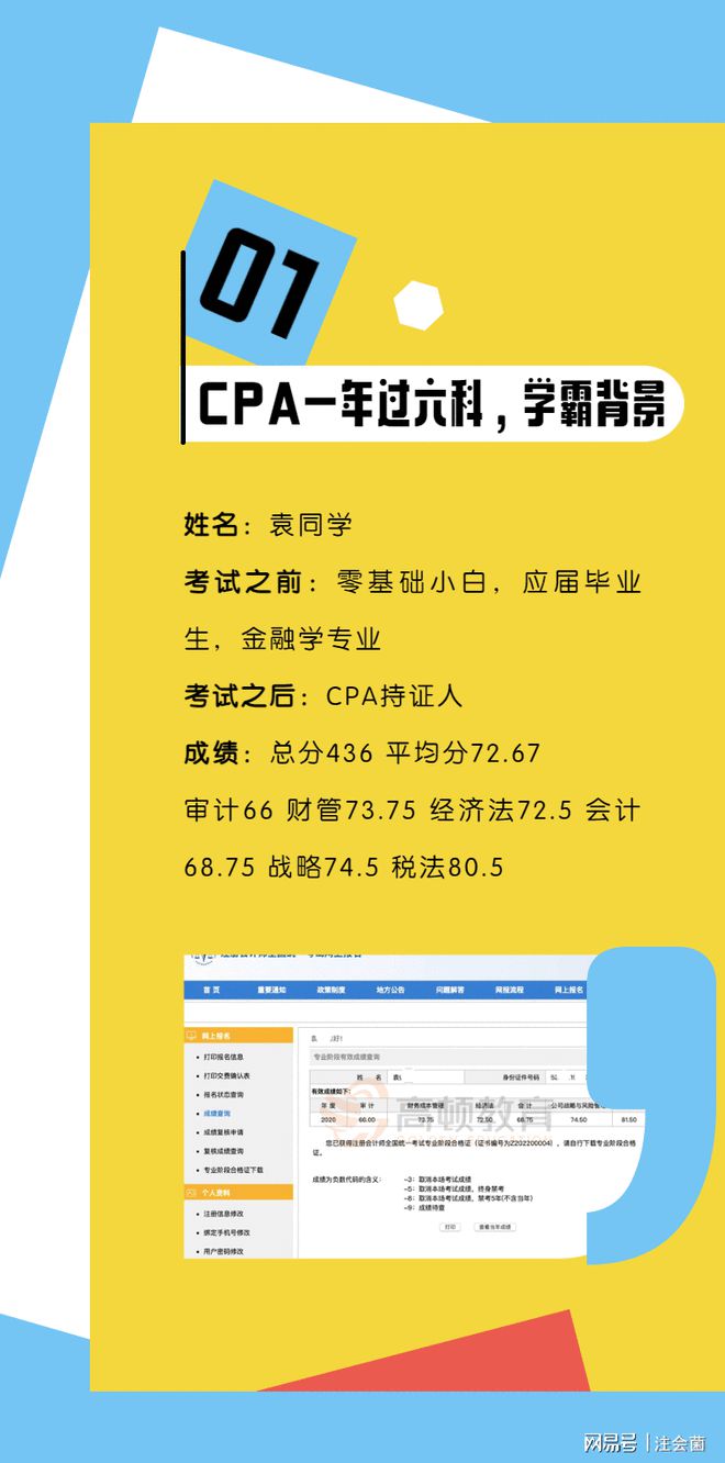 2024年浙江注冊會計師報名時間及要求_浙江省注冊會計師考試報名_浙江省注冊會計師考試報名時間