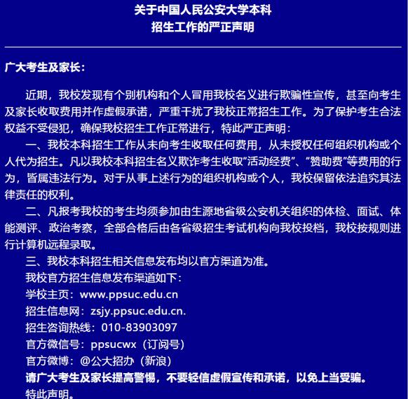 2021研究生考試承諾書(shū)日期_2024研究生考試承諾書(shū)在哪里下載_全國(guó)研究生考試承諾書(shū)