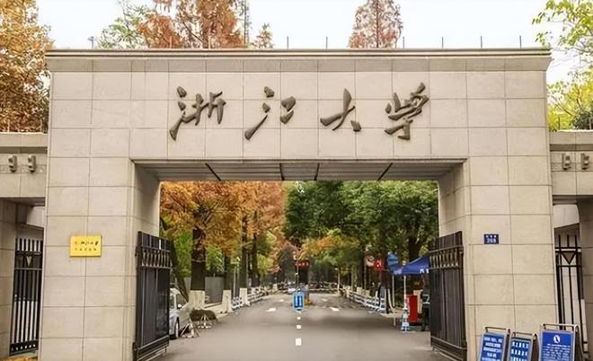 454分文科大學可以上_文科生學校450分文科大學_450分文科能上哪些大學