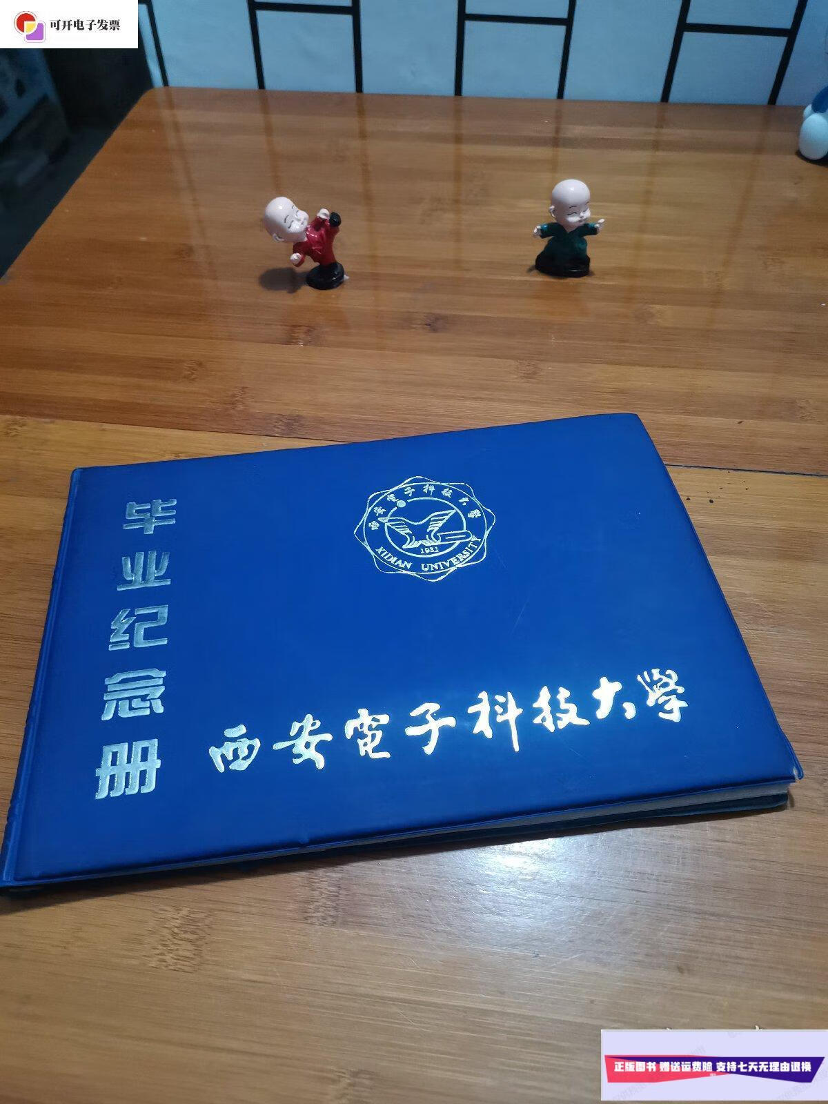 陜西考研2021時間_2022年陜西考研時間_2024年陜西考研考試