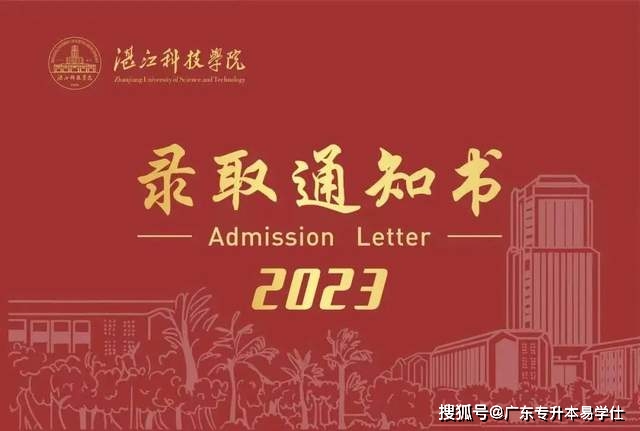 佛山職業技術學院學費_佛山職業技術學院學費多少錢_佛山職業學校學費
