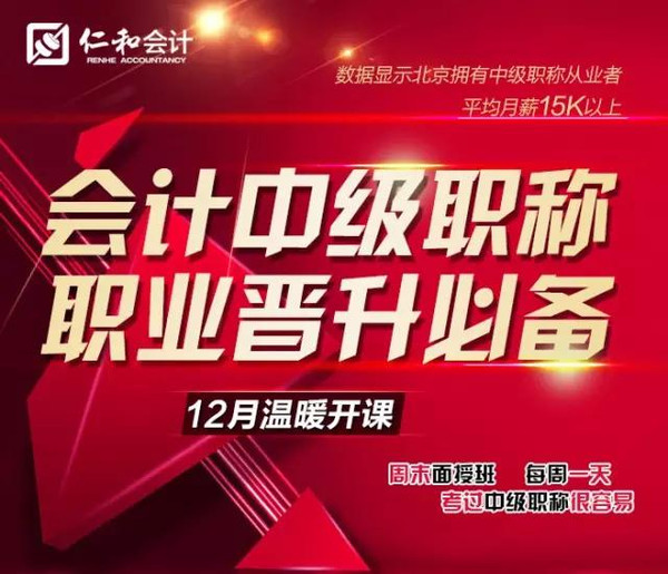 甘肅中級會計報名條件_甘肅省中級會計報名時間_2024年甘肅中級會計報名時間及要求
