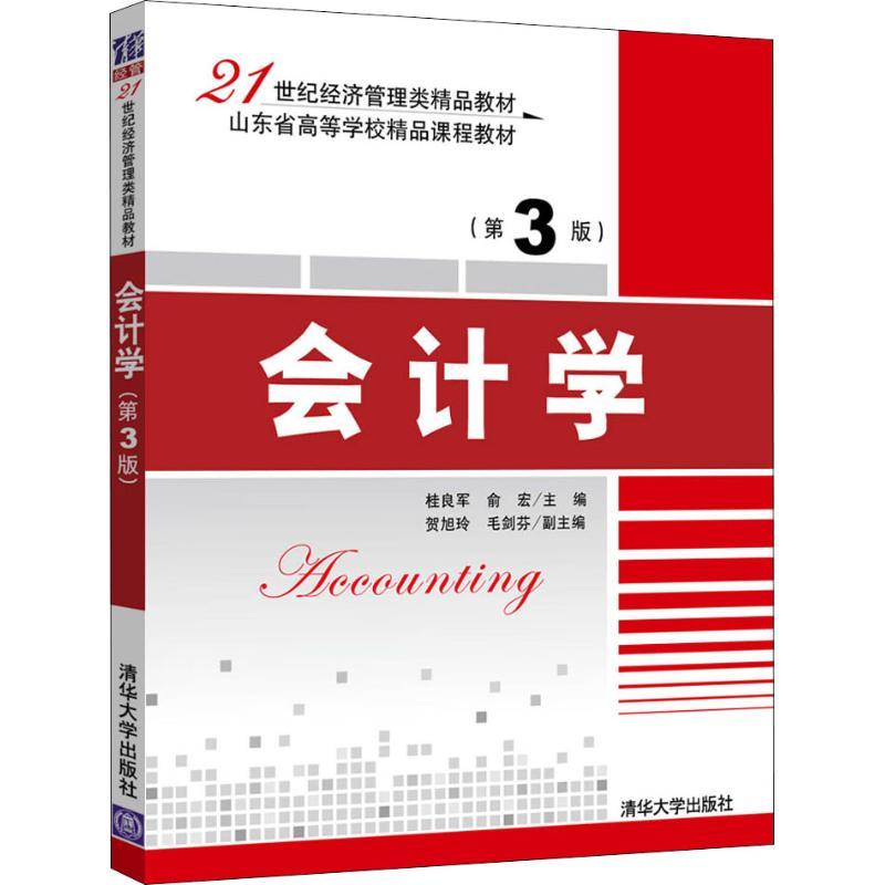 江西省初級會計職稱的報名時間_2024年江西初級會計職稱報名時間及要求_2024年江西初級會計職稱報名時間及要求