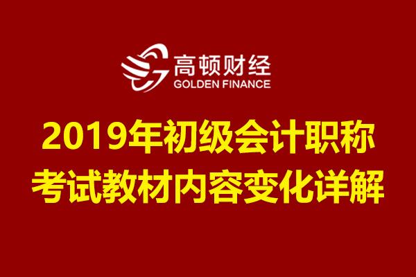 2024年江西初級會計職稱報名時間及要求_江西省初級會計職稱的報名時間_2024年江西初級會計職稱報名時間及要求