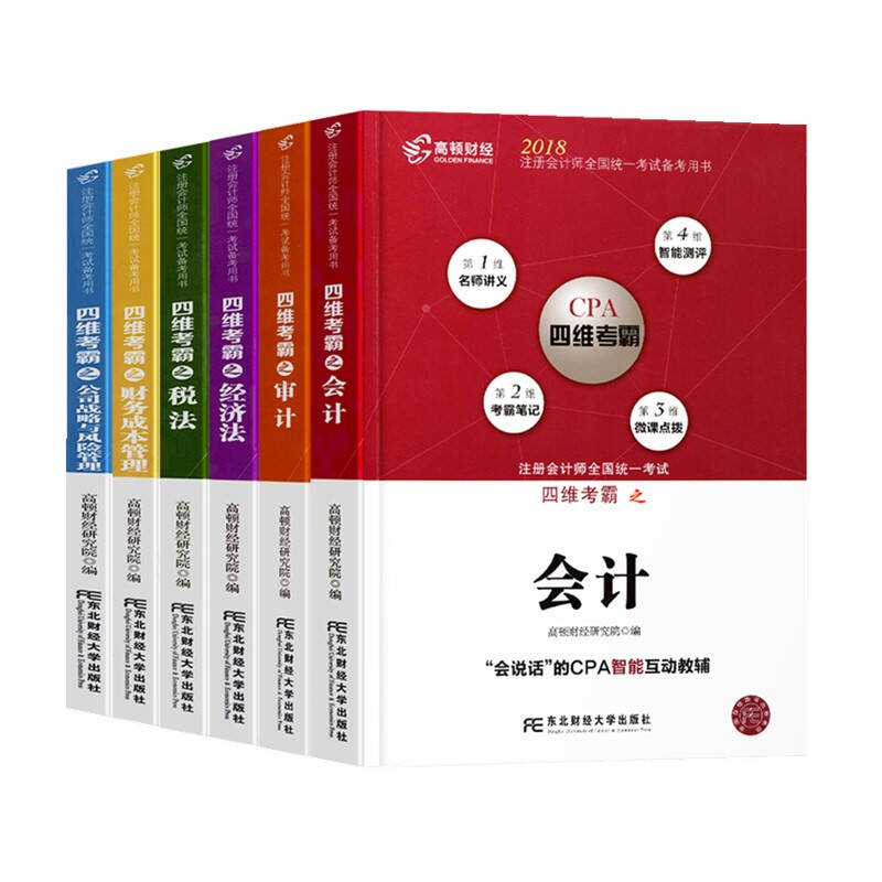 2024年江西初級會計職稱報名時間及要求_江西省初級會計職稱的報名時間_2024年江西初級會計職稱報名時間及要求