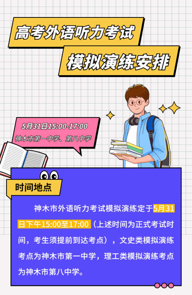 江蘇省2024研究生考試承諾書_江蘇省考研誠信承諾書_江蘇省研究生誠信考試承諾書