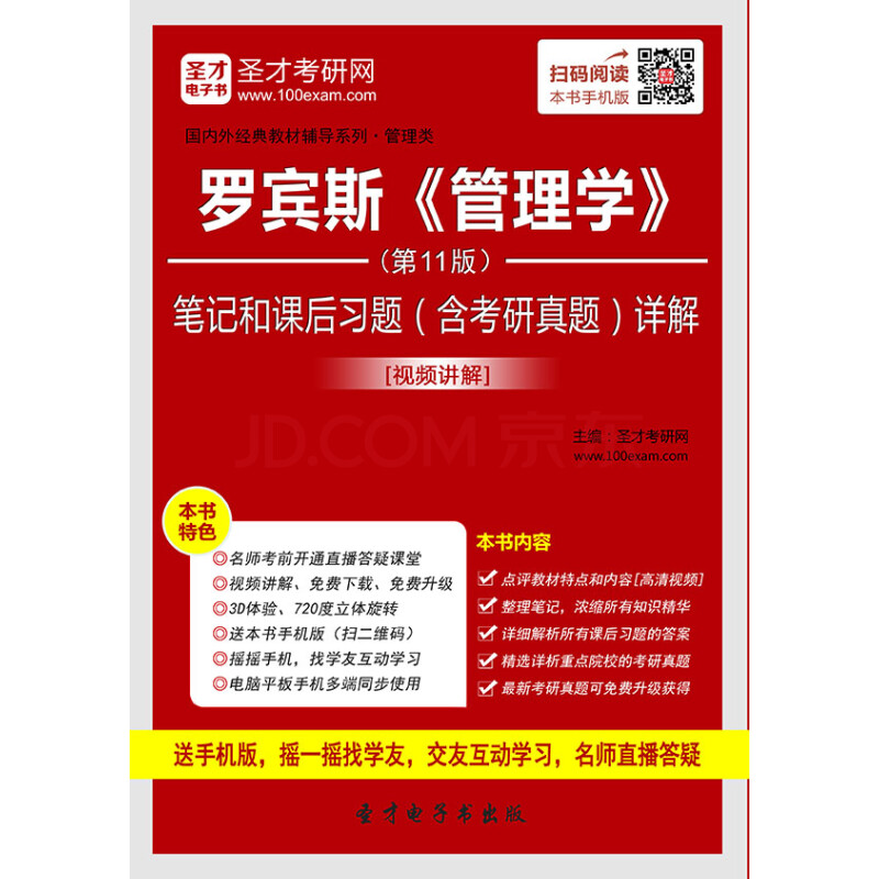 工商管理主修課程_工商管理主修課程_工商管理主修課程