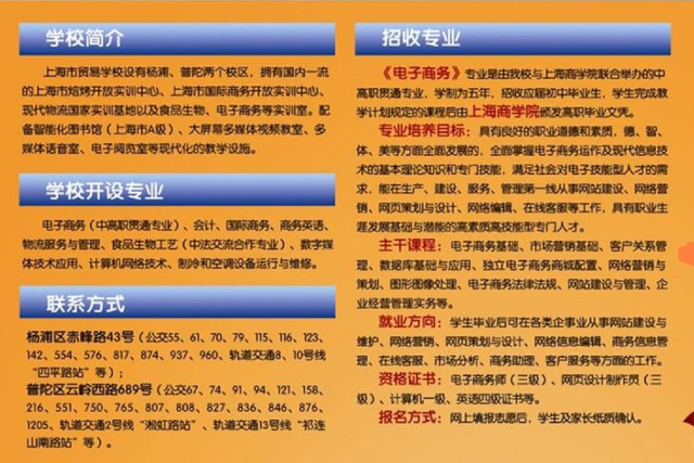 上海2021年二建考試_上海今年二建什么時候報名_2024年上海二建考試