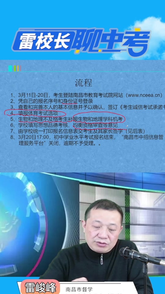 海南自考下半年報名時間_2024年海南自考考試_海南自考考試時間