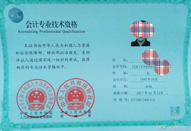 2024年福建初級會計職稱報名時間及要求_福建省初級會計職稱報名條件_福建省初級會計職稱報名