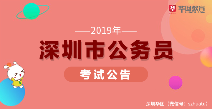 職位表國考2022_2024國考職位表查詢_2021職位表國考下載