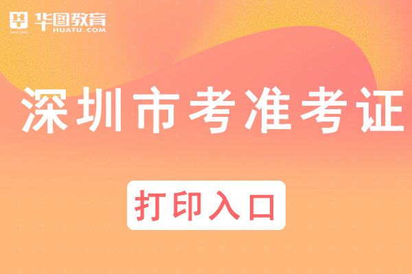 2024國考職位表查詢_2021職位表國考下載_職位表國考2022