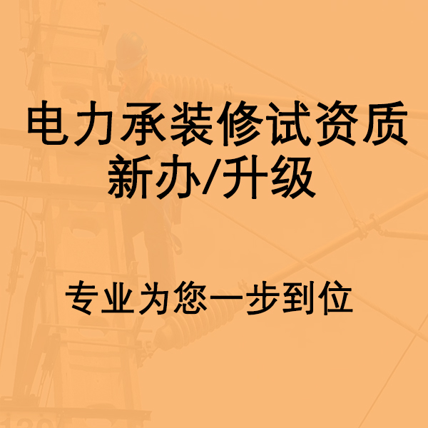 2024一級建造師初始注冊條件規定_建造師初始注冊有效期為幾年_建造師初始注冊需要的資料