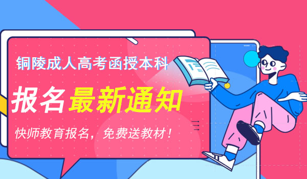 山西成人高考報名和考試時間_2024年山西成人高考報名時間及要求_山西成人高考報名時間2020