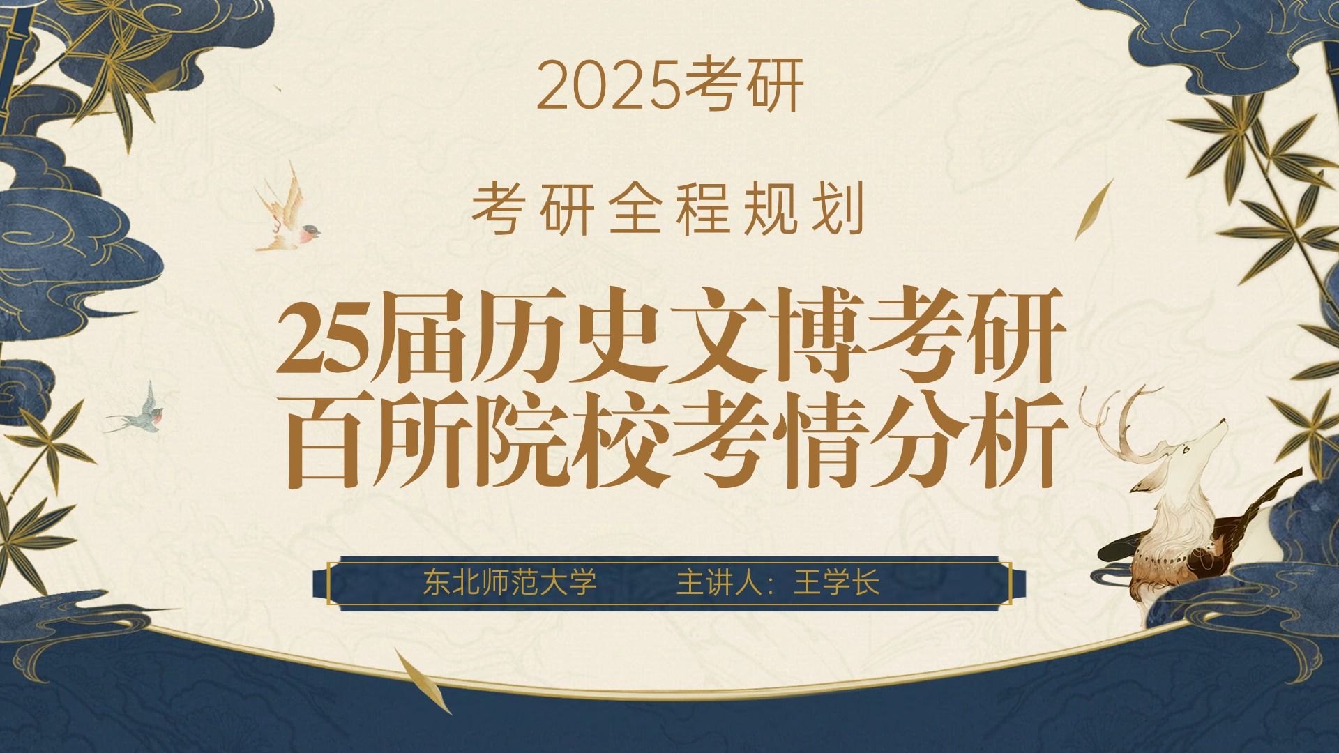考研北京分數線2020國家線_北京大學考研分數線_考研北京學校分數線