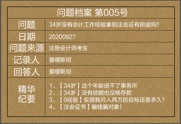 2024年山西中級會計報名時間及要求_中級會計師報名山西_2024年山西中級會計報名時間及要求