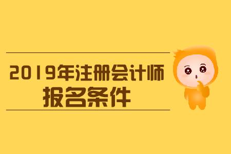 2024年山西中級會計報名時間及要求_中級會計師報名山西_2024年山西中級會計報名時間及要求