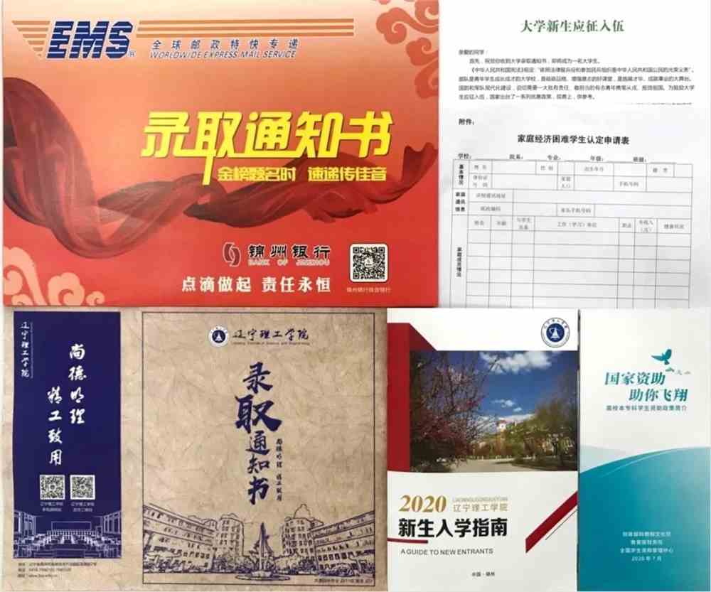中國研究生招生考試承諾書_研招網考試承諾書在哪下載_2024研究生考試承諾書下載在哪下載