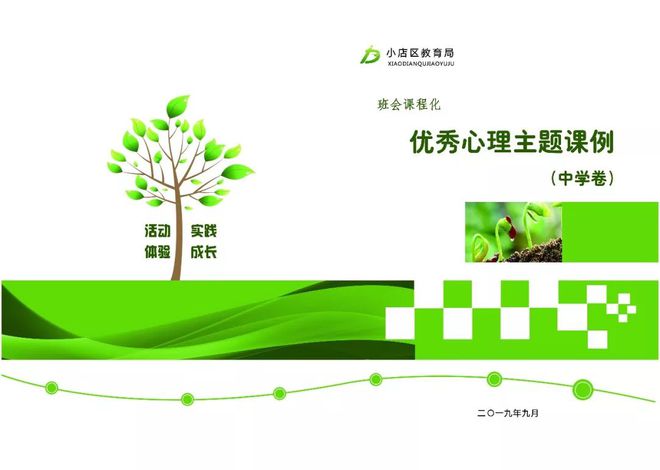 成才遠程教育網_成才遠程教育網教學視頻_成才遠程教育網站