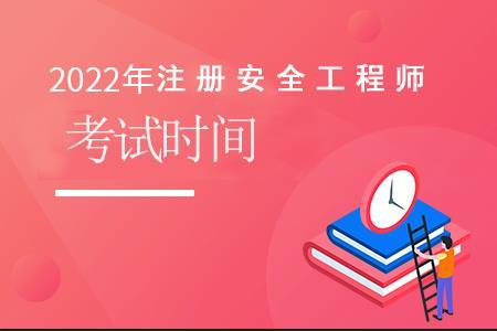 安全工程師試題及答案_2024安全工程師考試_安全工程師2021年考試