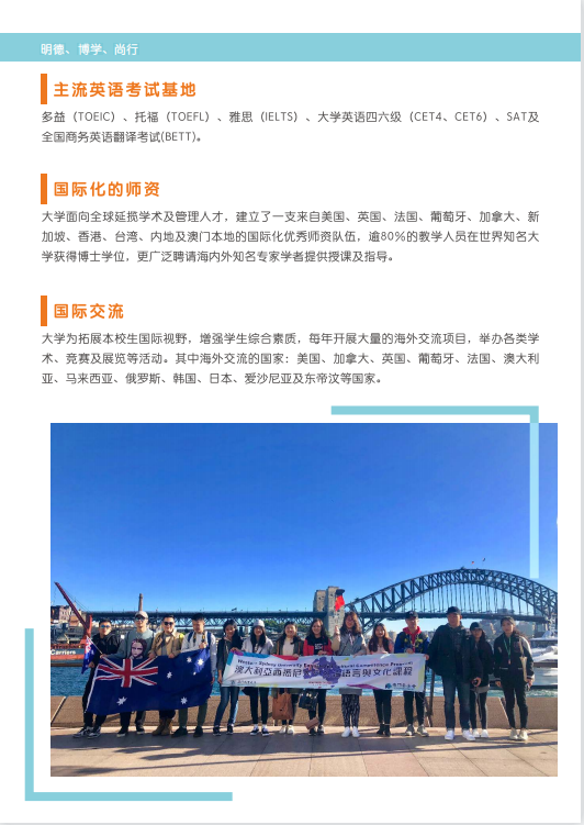 2024年澳門大學2024分數線_澳門城市錄取分數線_澳門大學分數線內地高考分數線