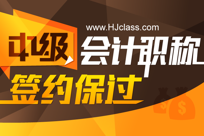 中級會計職稱湖北考試時間_2024年湖北中級會計報名時間及要求_湖北2021中級會計報名