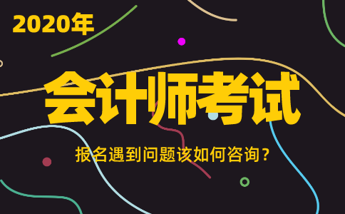廣西稅務(wù)師報(bào)名時(shí)間_2024年廣西注冊(cè)稅務(wù)師考試_廣西稅務(wù)師考試時(shí)間