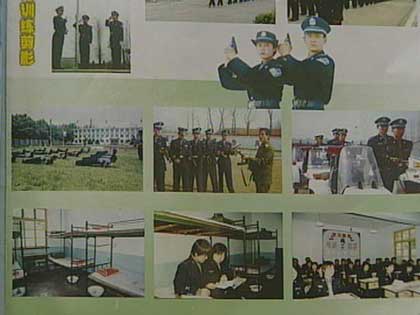 假警校是什么意思_中國十大假警校_十大假警校警察學院